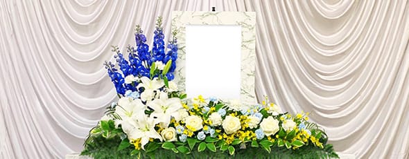 あんしんワンデープラン｜所沢の葬儀・家族葬は所沢セレモニー