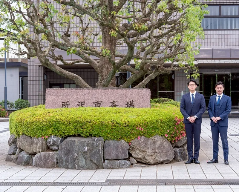 公営斎場のご利用をおすすめするなど、ご葬儀の費用負担の軽減を提案｜所沢の葬儀・家族葬は所沢セレモニー